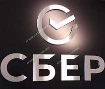 Новый логотип Сбера